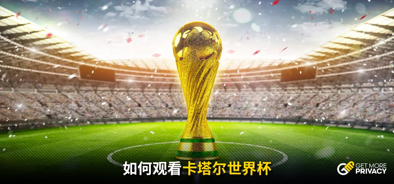 具备较高潜